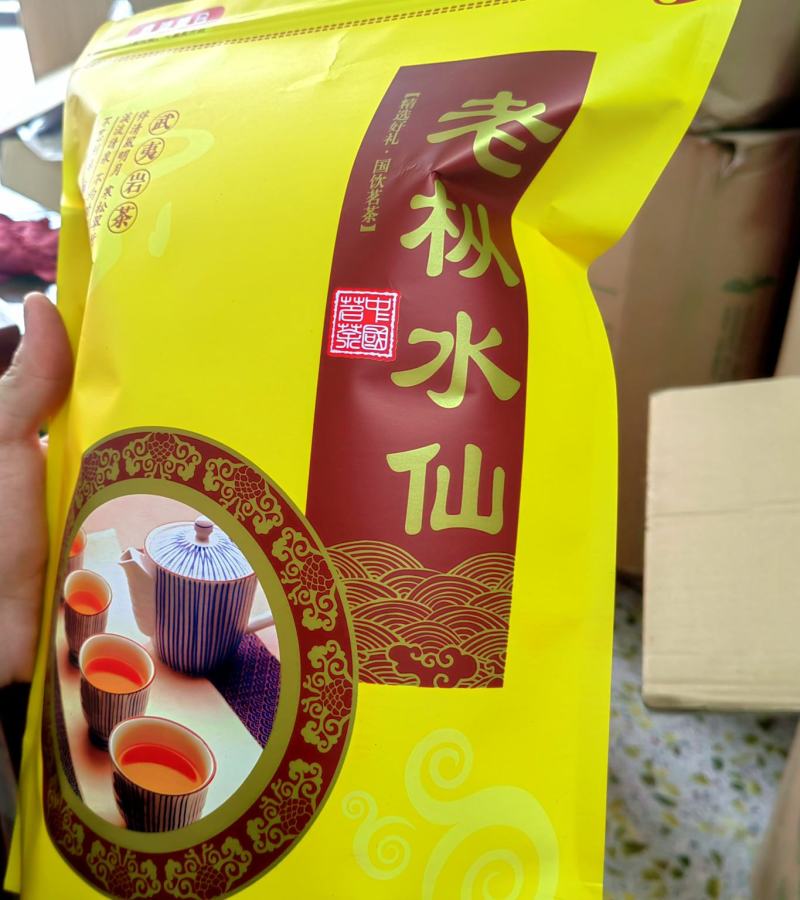老枞水仙茶炭香大红袍熟茶武夷岩茶浓香型水仙茶乌龙茶老水仙