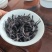 老枞水仙茶炭香大红袍熟茶武夷岩茶浓香型水仙茶乌龙茶老水仙