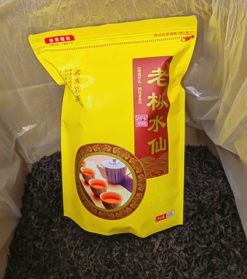 老枞水仙茶炭香大红袍熟茶武夷岩茶浓香型水仙茶乌龙茶老水仙