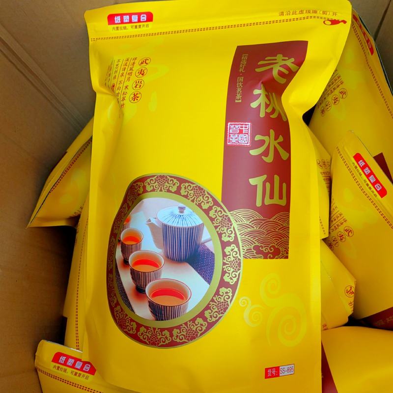 老枞水仙茶炭香大红袍熟茶武夷岩茶浓香型水仙茶乌龙茶老水仙