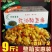 净重9斤红油豆角香辣脆酸豆角泡豇豆散装下饭菜咸菜酱菜批发