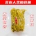 5斤酸豆角500g*5袋农家自制不带水泡豇豆酸豇豆真空包