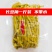 5斤酸豆角500g*5袋农家自制不带水泡豇豆酸豇豆真空包
