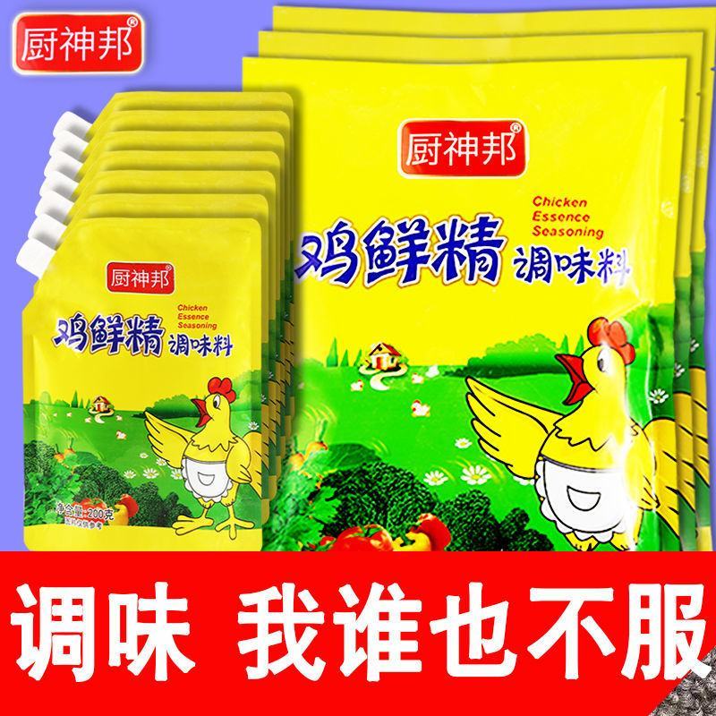 鸡鲜精调味料口味家庭装小袋商用大袋大包装整箱批发饭店