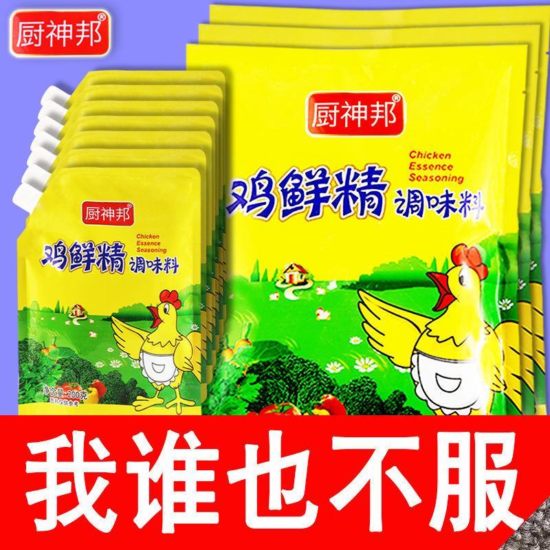 鸡鲜精调味料口味家庭装小袋商用大袋大包装整箱批发饭店