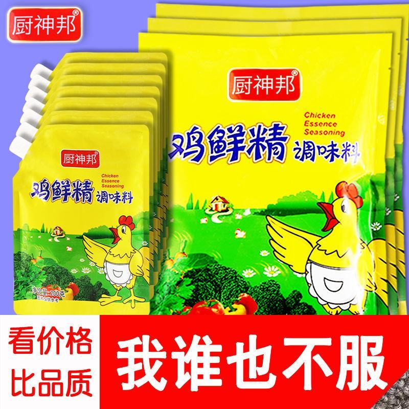 鸡鲜精调味料口味家庭装小袋商用大袋大包装整箱批发饭店