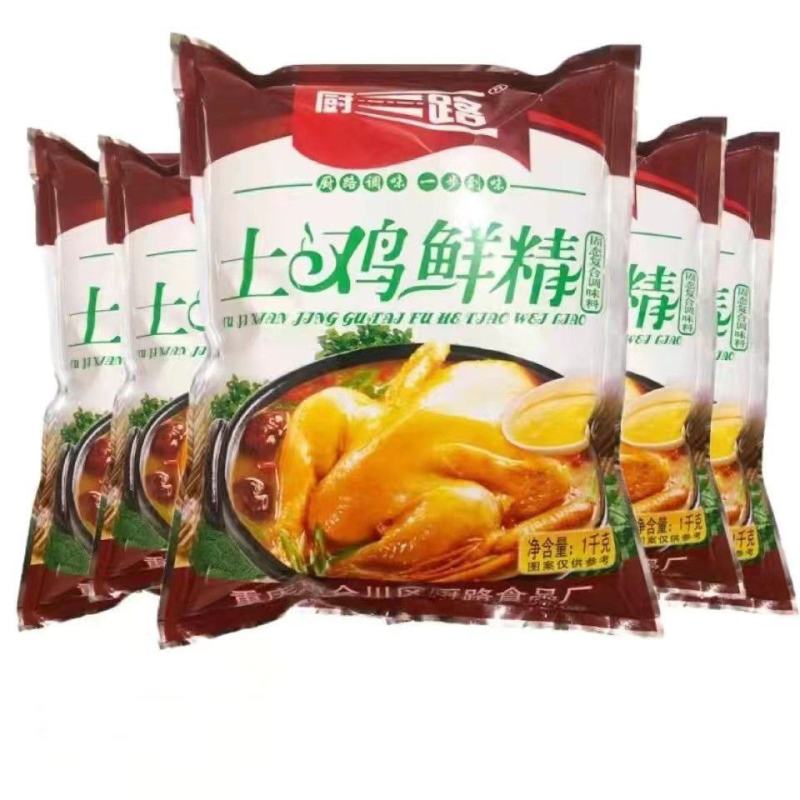 厨路鸡精调味料2斤装鸡精批发鲜浓火锅土鸡精1000g