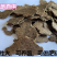 花生饼场地直供新鲜生产拒绝库存货保质保量