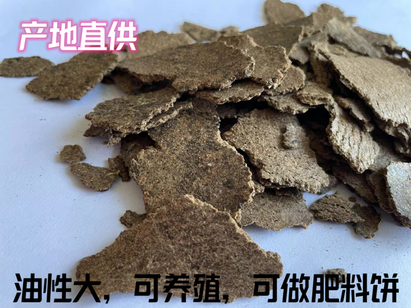 花生饼场地直供新鲜生产拒绝库存货保质保量