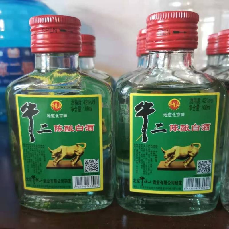 北京二锅头100ml*40两种度数都有
