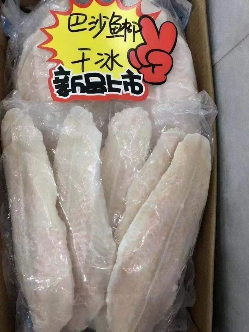 巴沙鱼柳9成，8成7成生鲜冷冻鱼柳巴沙鱼片巴沙鱼柳