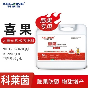 膨果肥科莱茵喜果膨大肥防裂果苹果草莓葡萄水剂大量元素