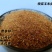 喷浆玉米皮高蛋白高营养饲料
