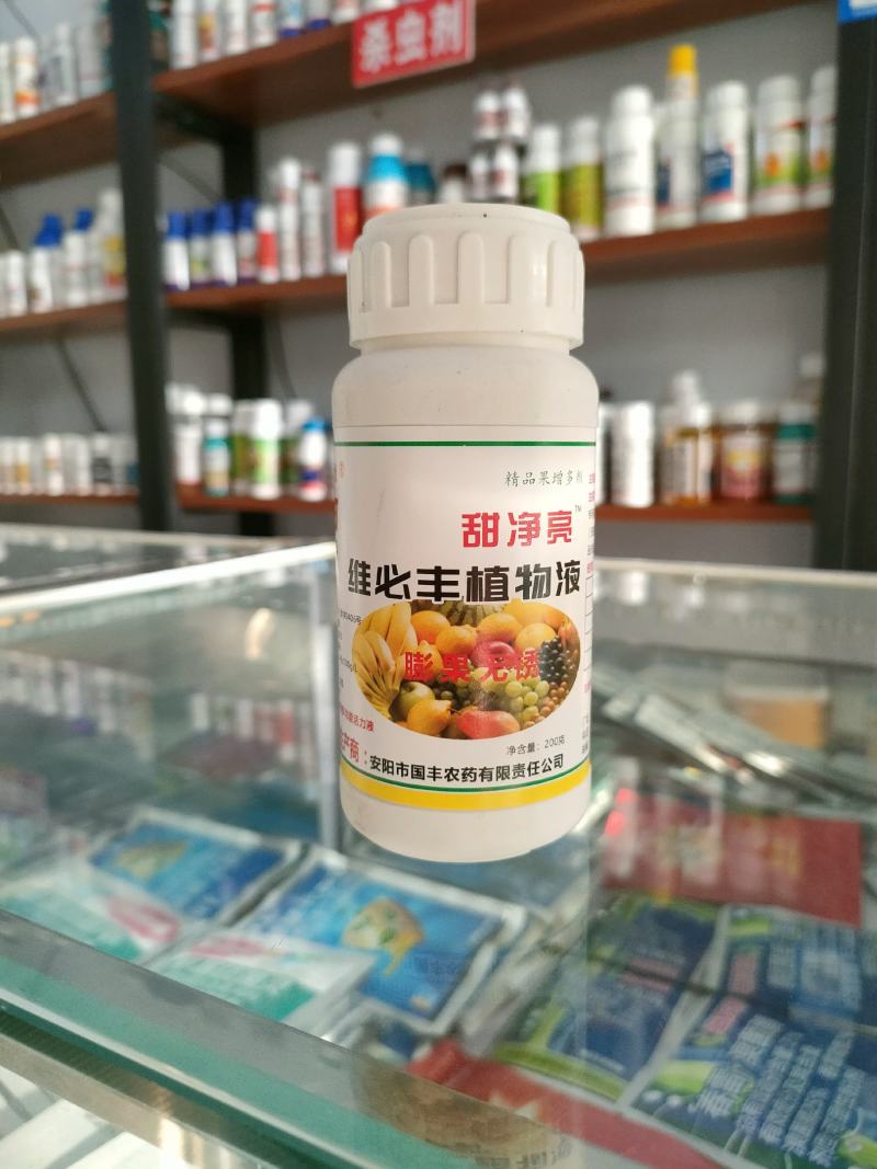 国丰膨果无锈甜净亮亮果素膨大着色剂增甜剂祛果锈净化果面着