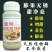 国丰膨果无锈甜净亮亮果素膨大着色剂增甜剂祛果锈净化果面着