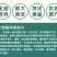 国丰膨果无锈甜净亮亮果素膨大着色剂增甜剂祛果锈净化果面着