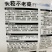 一代杂交青梗菜种子长菘不老菜种子结合鸡毛菜和菜心优点