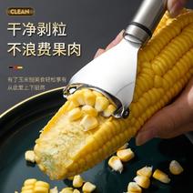 304不锈钢剥玉米刨玉米脱粒器削玉米刨粒器剥离厨房家用削