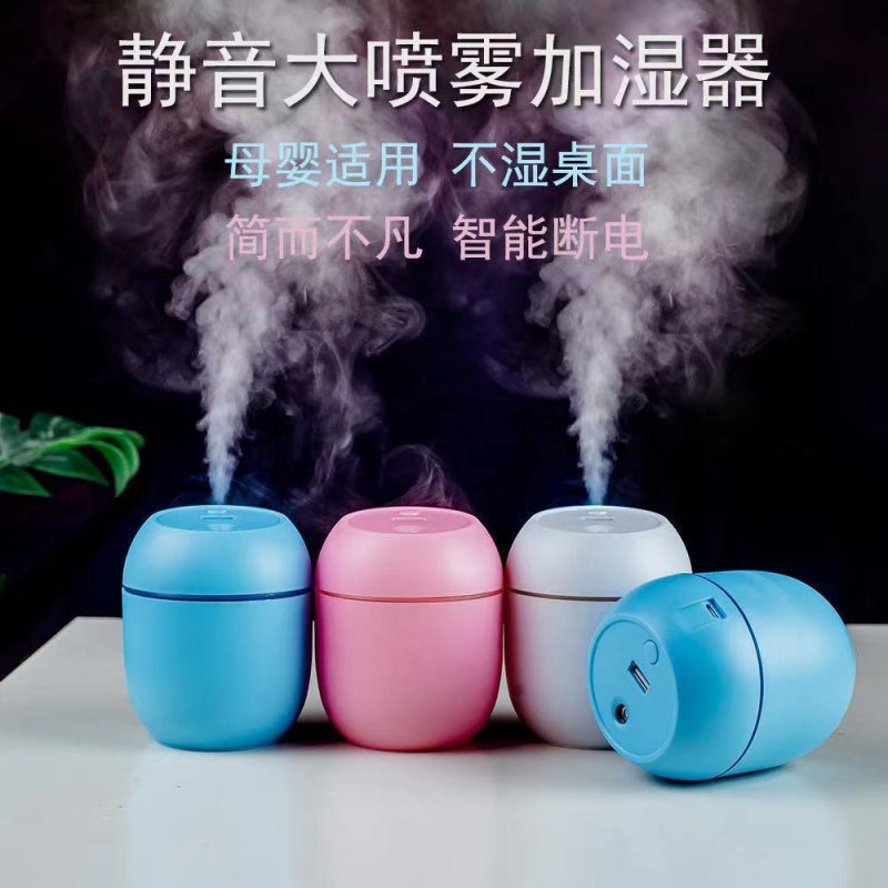 加湿器大雾量小型家用卧室宿舍桌面静音usb车载香薰学生补
