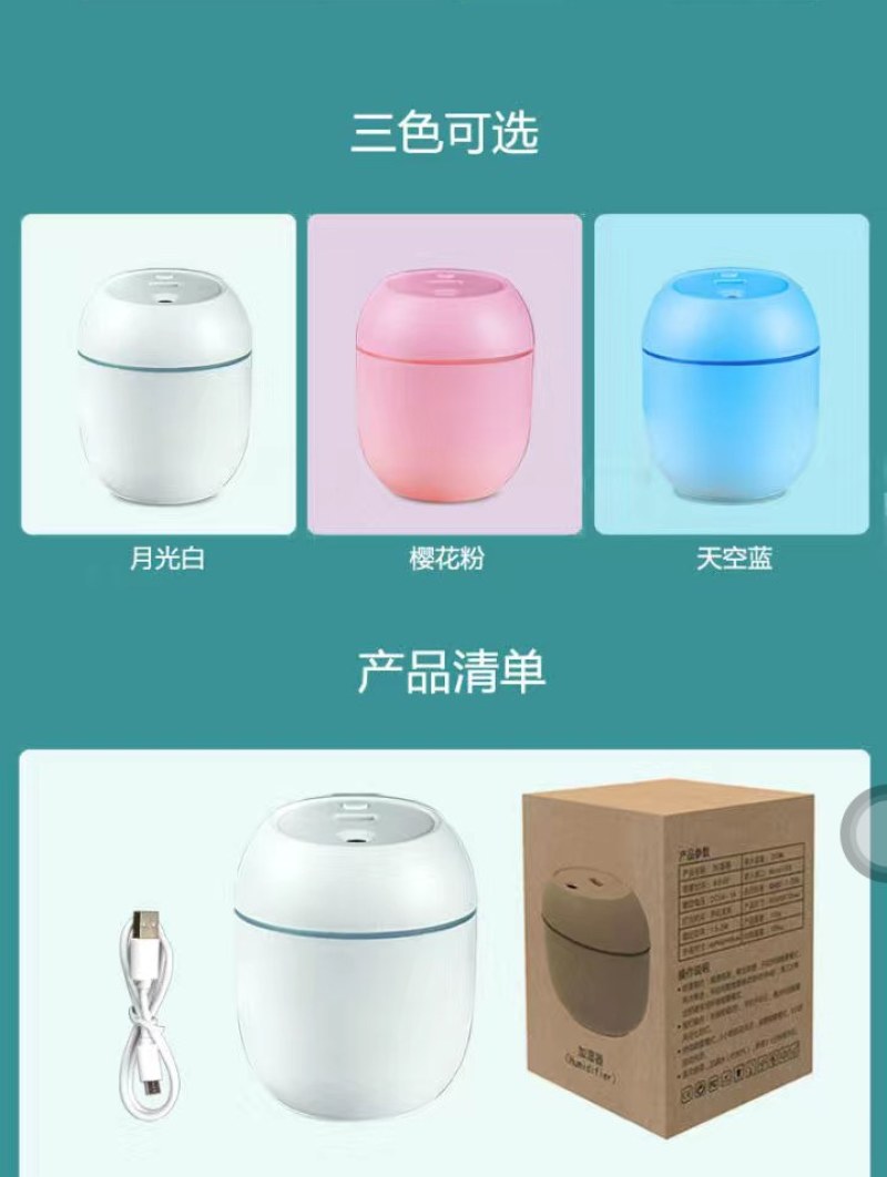 加湿器大雾量小型家用卧室宿舍桌面静音usb车载香薰学生补