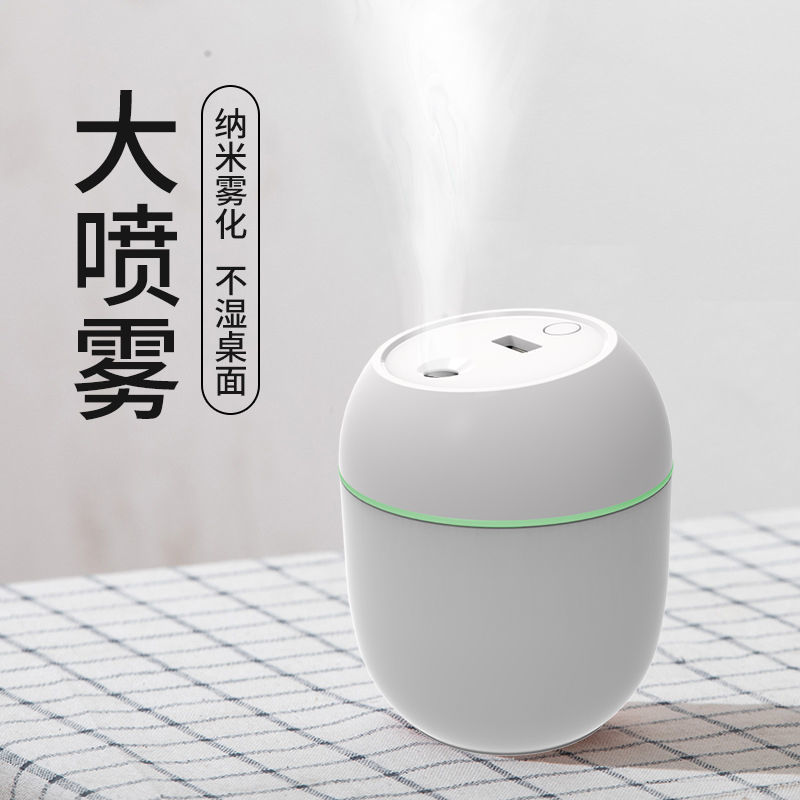 加湿器大雾量小型家用卧室宿舍桌面静音usb车载香薰学生补