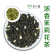 2025新茶绿茶茉莉花茶叶曲螺浓香型商用批发散装