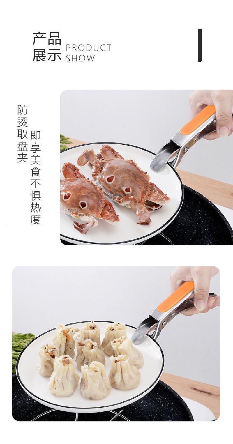 包邮不锈钢夹碗器防烫夹子厨房用品小百货多功能家用取提盘子