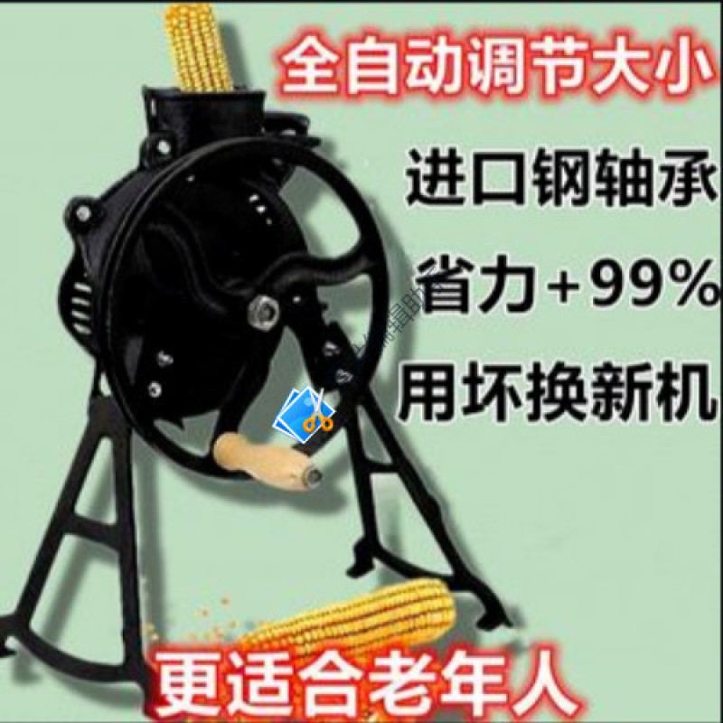 包邮玉米脱粒机剥粒器手摇玉米机家用玉米剥粒器家用打包谷机