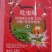 华星效卫10%吡虫啉10克稻飞虱蚜虫杀虫剂正品包邮
