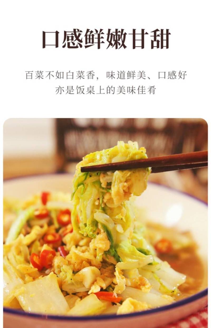 鸡蛋黄白菜种子秋季黄心大白菜种籽耐寒快菜籽好吃抗病高产