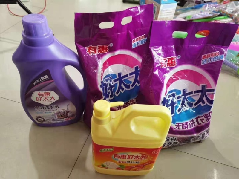 有惠好太太洗衣液洗衣粉洗洁精地摊早市赶集去污去渍家庭4件