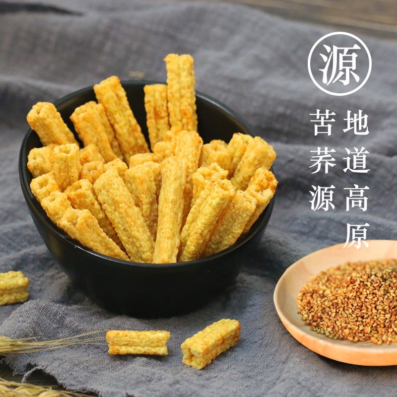 亚麻籽烤酥厂家批发苦荞方管厂家直批价格低跑江湖摆地摊产品