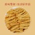 亚麻籽烤酥厂家批发苦荞方管厂家直批价格低跑江湖摆地摊产品