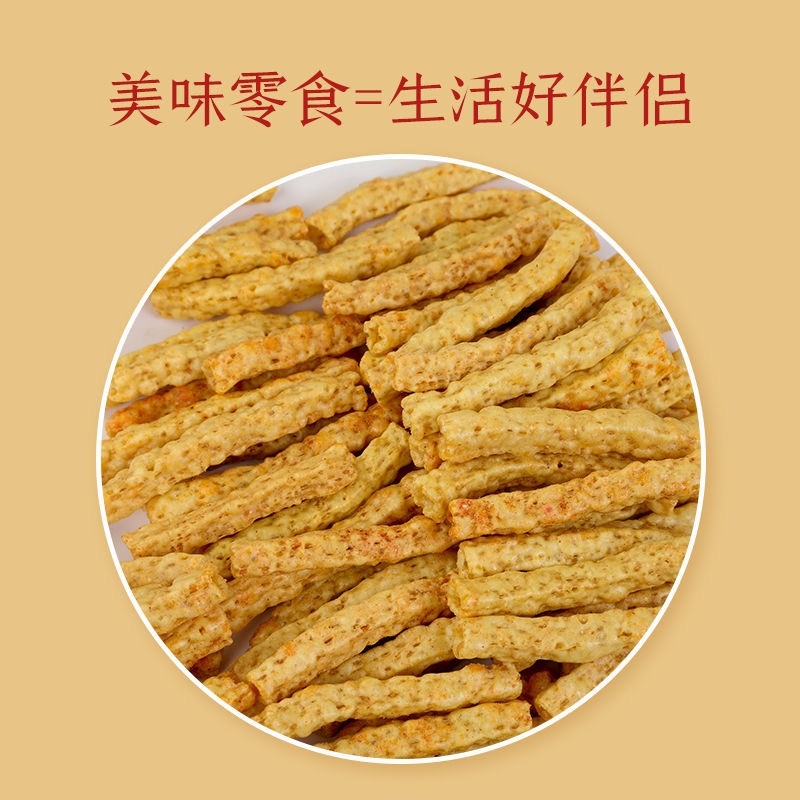 亚麻籽烤酥厂家批发苦荞方管厂家直批价格低跑江湖摆地摊产品