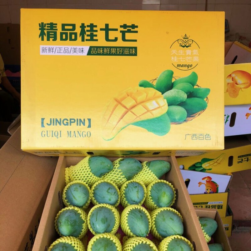 芒果，桂七芒果