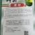 神奥果美，美都系列西瓜种子早中熟花皮圆形春季大棚红心