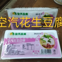 空汽花生豆腐