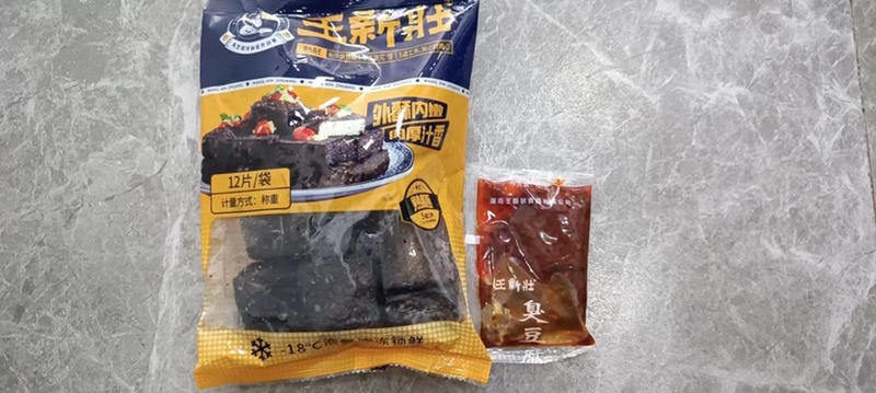 液氮臭豆腐冻结速度快防治氧化保持鲜度