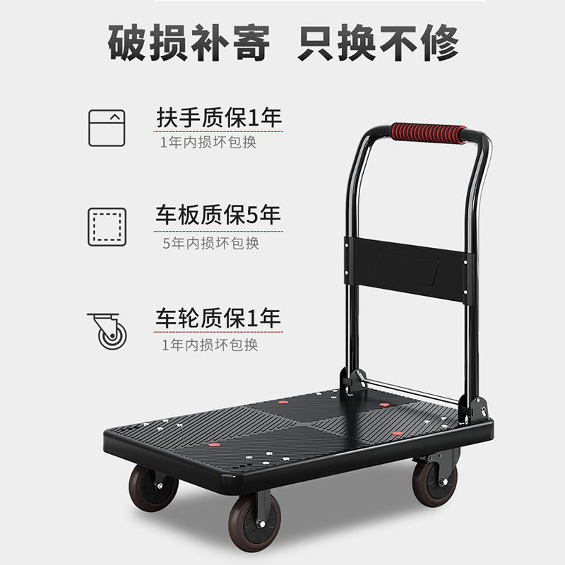平板车静音折叠手推车小推车搬运车拖车货车拉货四轮便携家用