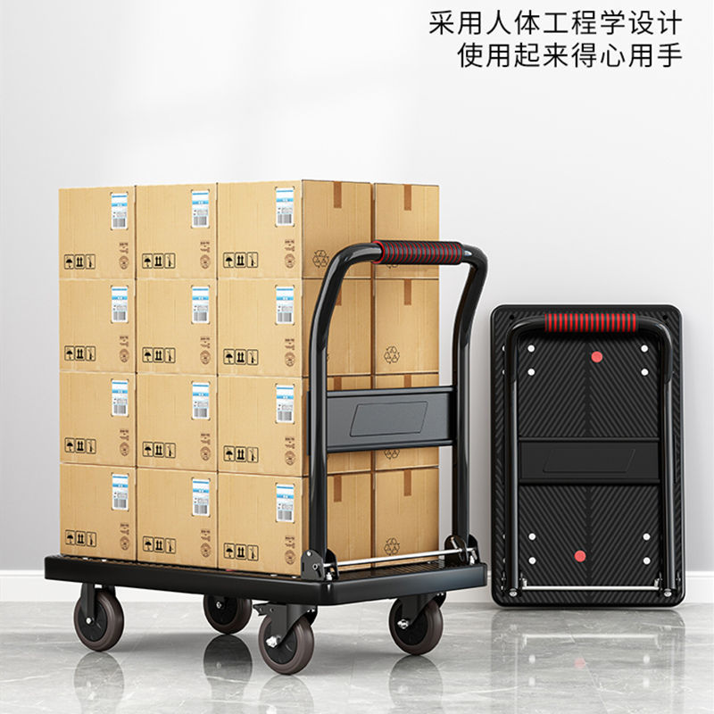 平板车静音折叠手推车小推车搬运车拖车货车拉货四轮便携家用