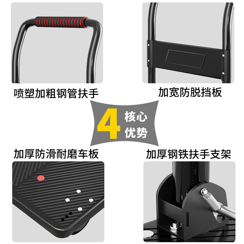 平板车静音折叠手推车小推车搬运车拖车货车拉货四轮便携家用