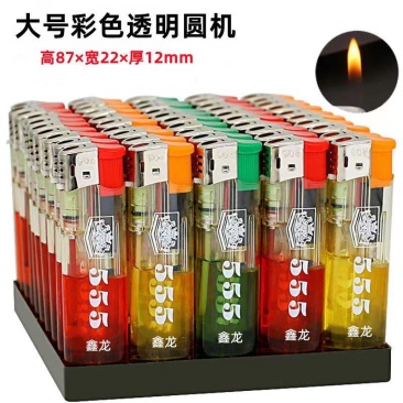 50支一次性打火机批发普通透明圆机家用超市便利店清仓批发