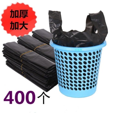 【加大加厚】垃圾袋加厚厨房家用办公饭店酒店一次性手提垃圾
