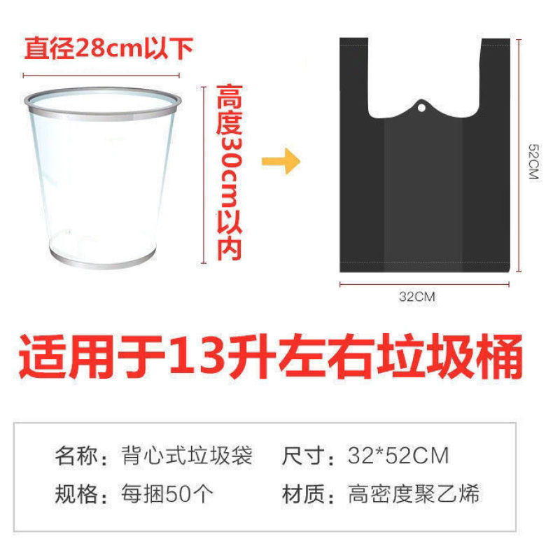 【加大加厚】垃圾袋加厚厨房家用办公饭店酒店一次性手提垃圾