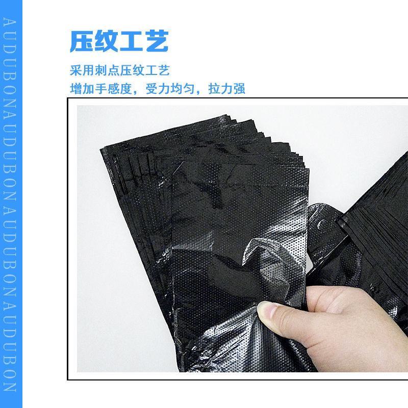 【加大加厚】垃圾袋加厚厨房家用办公饭店酒店一次性手提垃圾