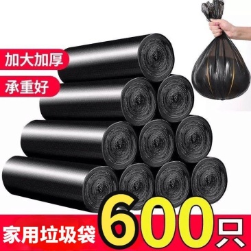 垃圾袋家用背心平口点断厨房卫生间加厚手提垃圾袋大号塑料袋