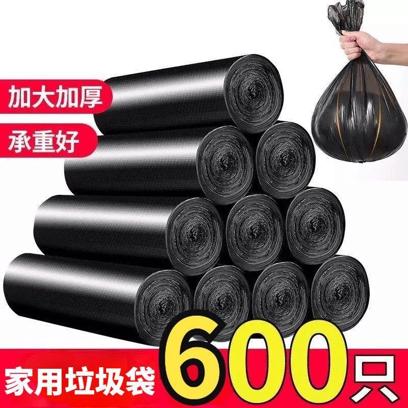 垃圾袋家用背心平口点断厨房卫生间加厚手提垃圾袋大号塑料袋
