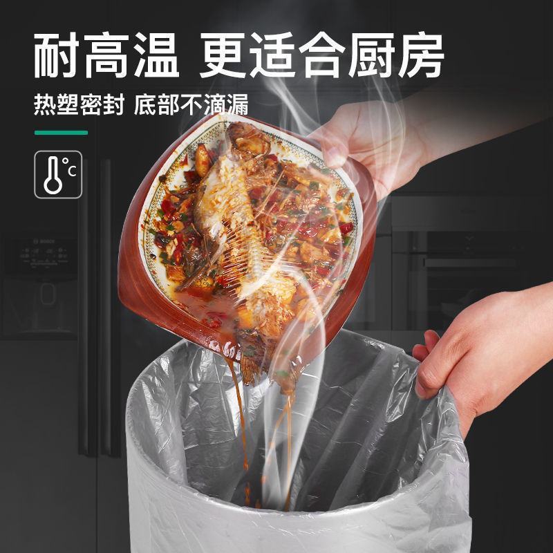 垃圾袋家用背心平口点断厨房卫生间加厚手提垃圾袋大号塑料袋