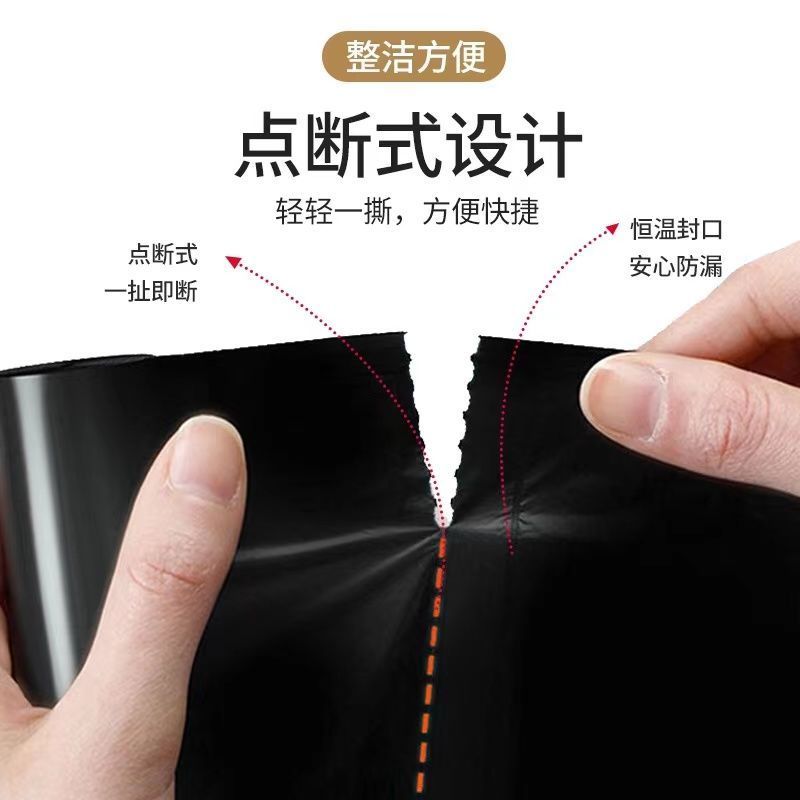 垃圾袋家用背心平口点断厨房卫生间加厚手提垃圾袋大号塑料袋