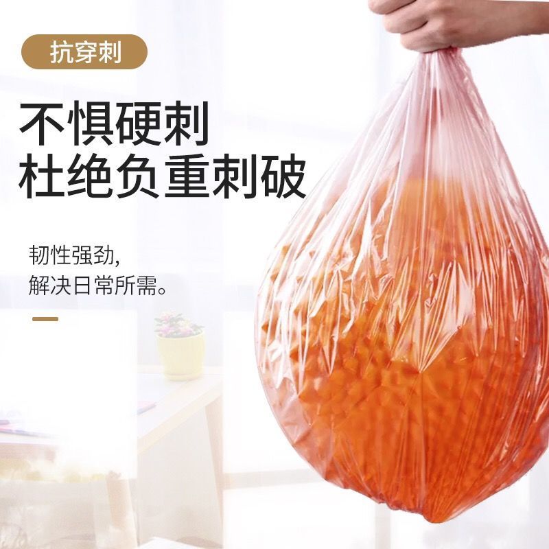 垃圾袋家用背心平口点断厨房卫生间加厚手提垃圾袋大号塑料袋